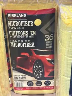 コストコ マイクロファイバータオル イエロー 36枚　新品未開封