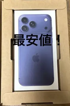 iPhone17 ProMax ディープブルー 256GB SIMフリー 未開封 - メルカリ