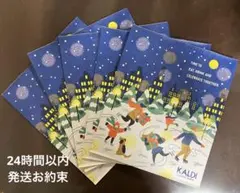 カルディ ショッパー　手提げ紙袋　クリスマス 2025 5枚 数量限定