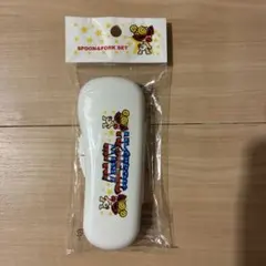 Hysteric Mini ヒスミニ　スプーン＆フォークセット