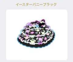 ④ ［同梱200円］プリマジ イースターバニーブラックボトムス