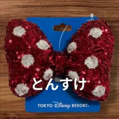 レッド　新品 ミニー リボン ヘアゴム　スパンコール　ヘアアクセサリー