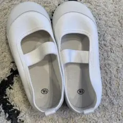 上履き 18.5cm 白色