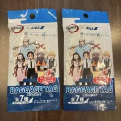 鬼滅の刃×ANA BAGGAGE TAG
