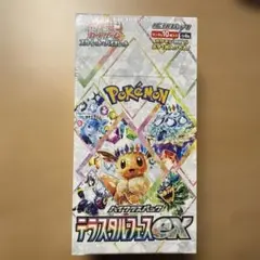 2026年最新】シュリンク テラスタルフェスの人気アイテム - メルカリ