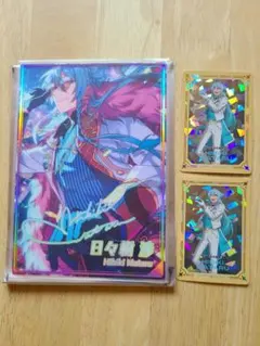 【値下げしました】虹色開花ポートレート 夢ノ咲 特典付き　日々樹 渉