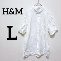 H&M 【L】 レギュラーフィット ホワイトシャツ シンプル