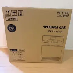 2026年最新】大阪ガス ファンヒーターの人気アイテム - メルカリ