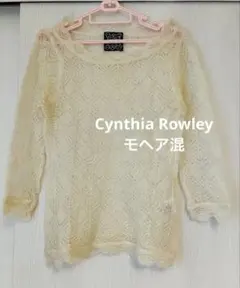 Cynthia Rowley アイボリー レース編み 七分袖　モヘア混のサムネイル