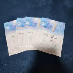 La Sana　海藻ヘアセラムミルク　試供品4個セット