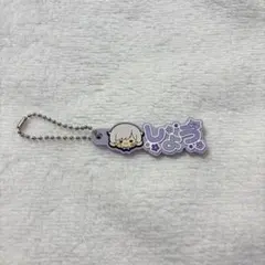 いれいす 初兎 3周年 ラバーネーム キーホルダーのサムネイル