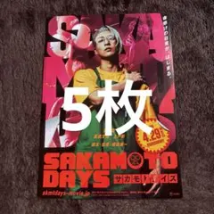 mackey様 リクエスト 2点 まとめ商品