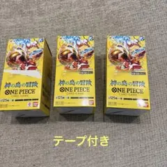 ふ*か様 【テープ付】神の島の冒険　未開封　box ワンピースカード