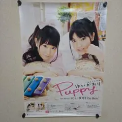 2026年最新】ユイカ アルバムの人気アイテム - メルカリ