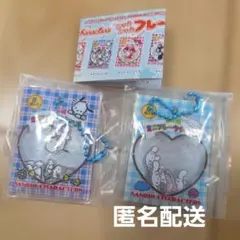 サンリオキャラクターズ シャカシャカ フレーク風チャーム シナモン ポチャッコ