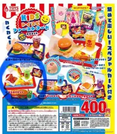 のん様 リクエスト 4点 まとめ商品