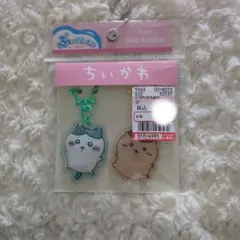 新品未開封　ちいかわ　ぷっくりったい　キーホルダー　ハチワレとくりまん