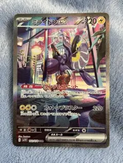 2026年最新】ミライドン sar 2枚の人気アイテム - メルカリ