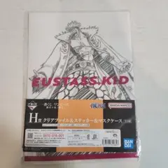 「ワンピース　クリアファイル＆ステッカー＆マスクケース」ユースタス・キッド
