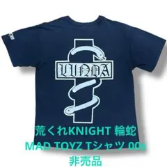 2026年最新】mad toyzの人気アイテム - メルカリ