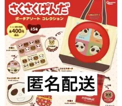 Item thumbnail for item 1da7ba59-50c9-420f-84a0-9ff5f5485a46