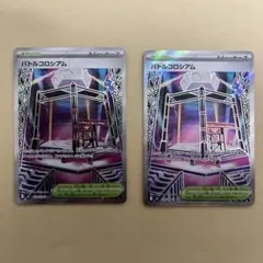 バトルコロシアム SR MEGA 拡張パック インフェルノX 108/080