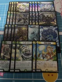 かげろう ドラゴニック・オーバーロード The Яe-birth 初期 デッキ かげろう ドラゴニック・オーバーロード The Яe-birth 初期 デッキ