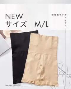 着圧レギンス 補正下着 ハイウエストガードル 矯正スパッツ 骨盤ショーツ 2色