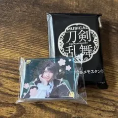 刀ミュ 乱舞博覧会 アクリルメモスタンド 松井江
