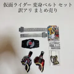 訳アリ デザイアドライバー ドラゴナイトハンターZガシャット エグゼイド ギーツ
