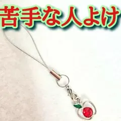 さやぴょんさや様 リクエスト 3点 まとめ商品