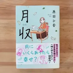 Item thumbnail for item 45026e0c-ad86-49c8-9a7f-f04c29dcb48b