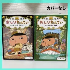 Item thumbnail for item 572172d4-7215-4daa-92c4-0d9354f0af10