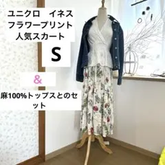 真夏にお勧め　極美品　ユニクロ　イネス　ペチコート付＆麻トップス