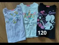 【早い者勝ち！】120 長袖Tシャツ　3着セット　女の子　可愛い