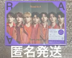 2026年最新】Travis Japan road to a fc限定盤の人気アイテム - メルカリ