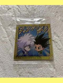 HUNTER×HUNTER ポストシール　キルア② HH4-02 キルア (ノーマル) 】 にふぉるめーしょん HUNTER×HUNTER