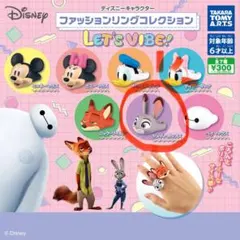 ディズニーファッションリングコレクション ジュディ・ホップス