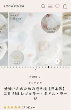 Item thumbnail for item 592d9bc3-a9e0-465f-82f9-bdecb728fb68