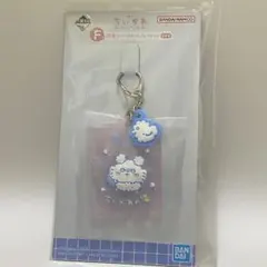 銭湯ラバーキーホルダー（モモンガ）　一番くじ ちいかわ