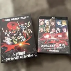 ボイメン DVD 4本セット - メルカリ