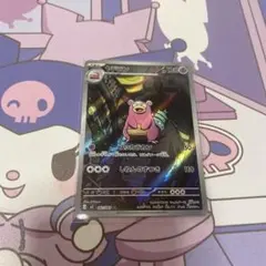 2026年最新】ポケモンカードアートレアの人気アイテム - メルカリ