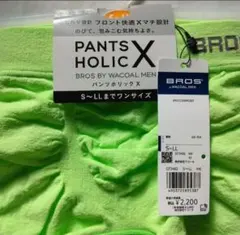 ヤスヒロ様 リクエスト 2点 まとめ商品