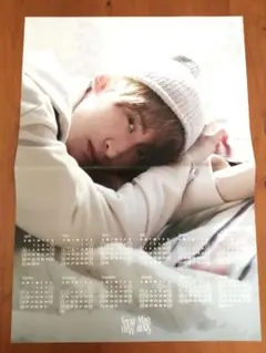 SnowMan　2025年オフィシャルカレンダー A3サイズ　向井康二