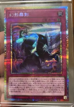 遊戯王　禁じられた一滴　プリズマ 遊戯王 禁じられた一滴 プリズマ - メルカリ