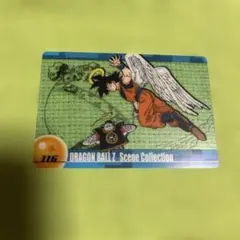 ドラゴンボール ドラマチックパノラマカード 571 森永製菓 - メルカリ