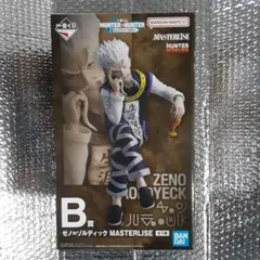 一番くじ HUNTER×HUNTER B賞 ゼノ=ゾルディック