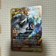 マーシャドー＆カイリキーGX SR SM10 ダブルブレイズ 100/095 - メルカリ