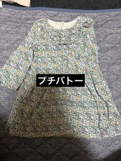 プチバトー　花柄 ワンピース 81cm値下げ不可