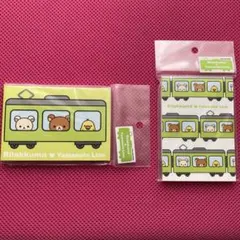 Item thumbnail for item 85bd285e-0c35-42b4-84ed-e16f892e9b40